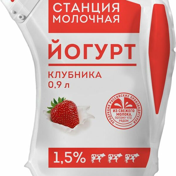 Йогурт Станция Молочная Клубника с наполнителем 1.5% 
