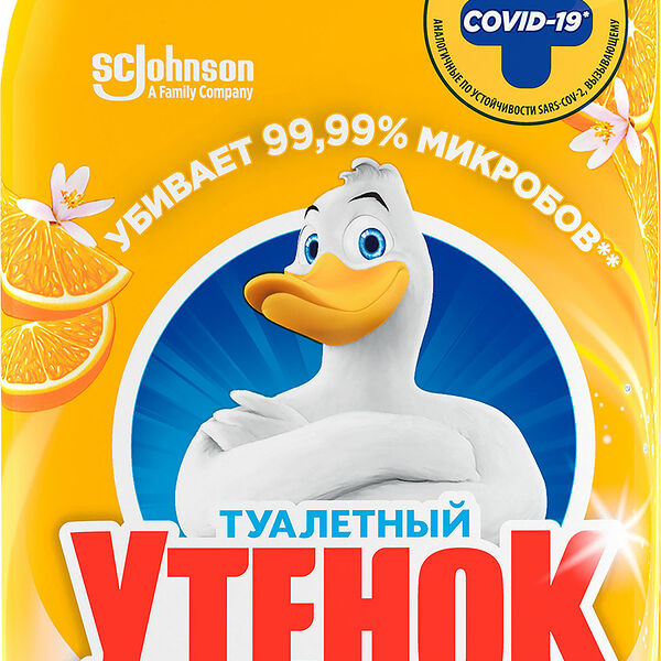 Чистящее средство для унитазов Туалетный Утенок цитрус 500 г