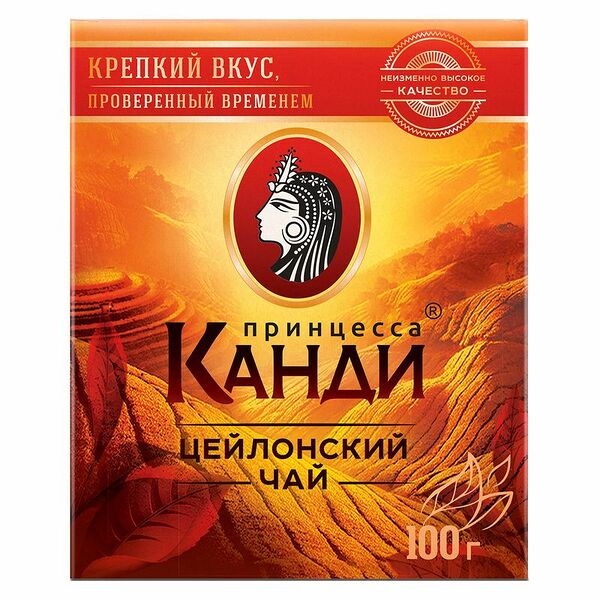 Чай черный Принцесса Канди Медиум, 100г