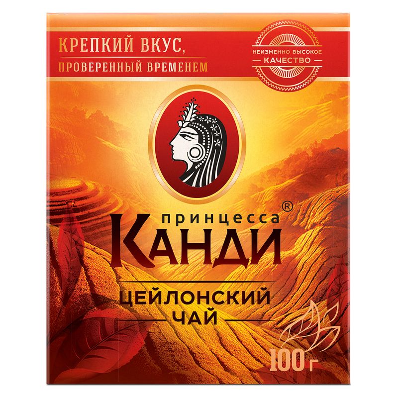 

Чай черный Принцесса Канди Медиум 100 г
