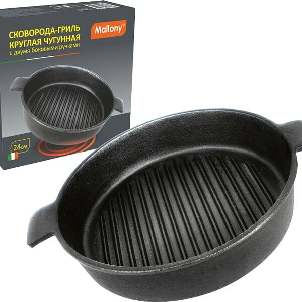 Сковорода-гриль Mallony чугунная 24см