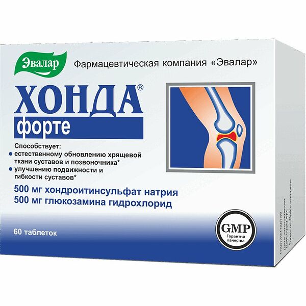 Хонда Форте таб.№60