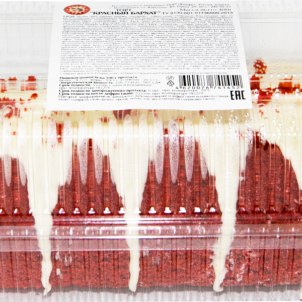 Рулет КОНФИ-ТЕРРА Красный бархат