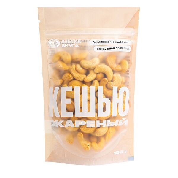 Орехи Азбука Вкуса Рекомендует кешью жареный