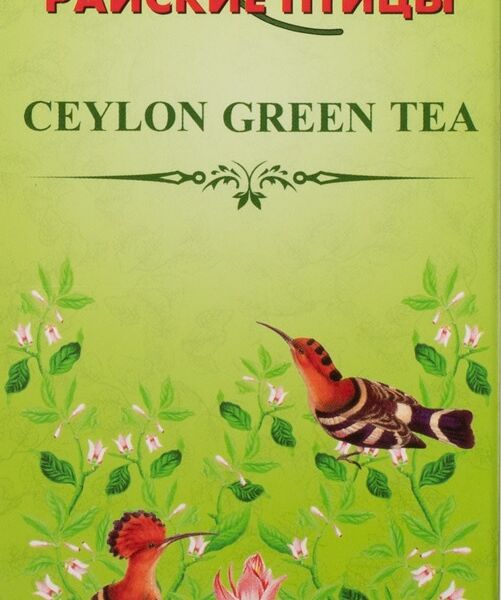 Чай реал 25 пак*2 г райские птицы зеленый