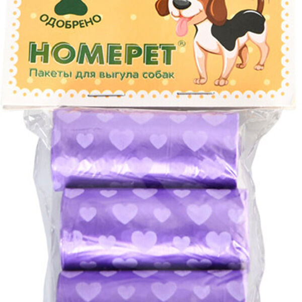 HOMEPET пакеты для выгула собак с рисунком 3*20 шт
