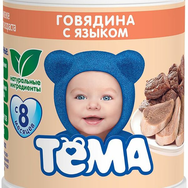 Пюре Тёма из говядины с языком с 8 месяцев, 100г