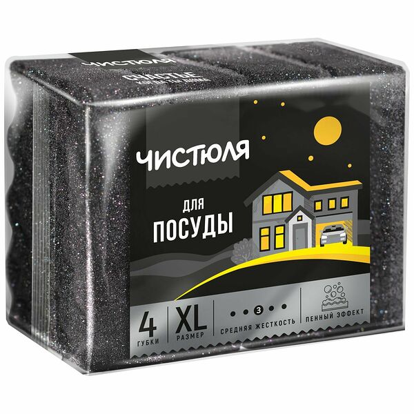 Губки для посуды Чистюля XL пенный эффект 4шт жесткость: средняя