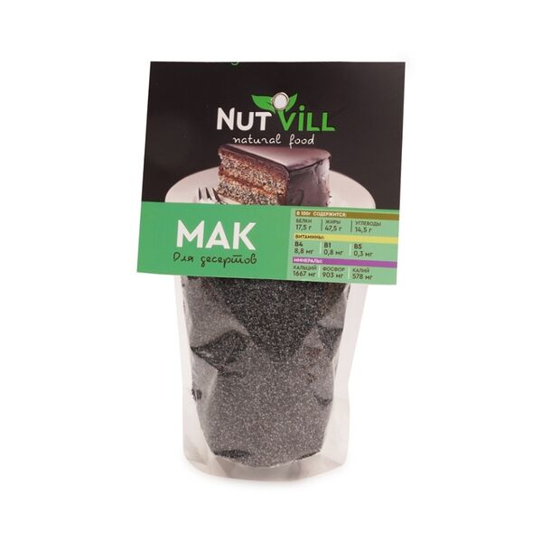 Мак NutVill голубой пищевой 200г, Россия