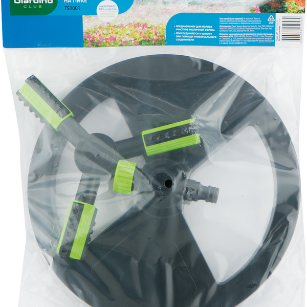 Распылитель 3-рукавный GIARDINO CLUB на пике