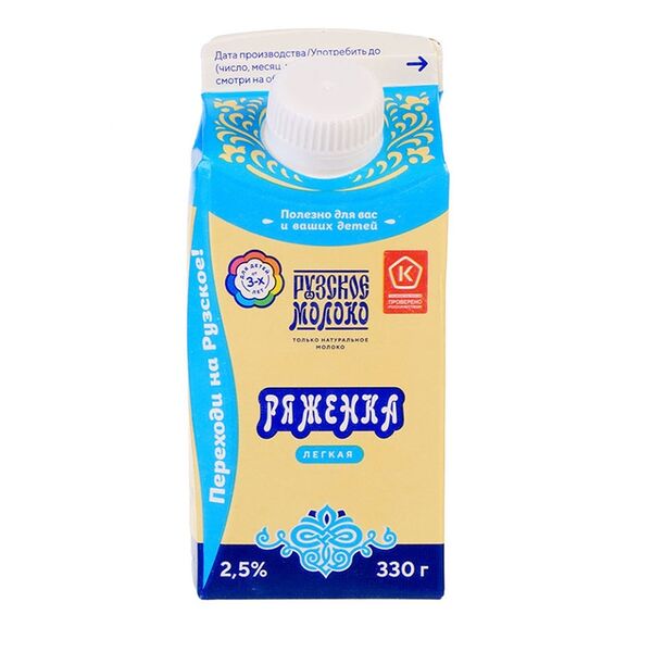 Ряженка Рузская 2,5% Россия