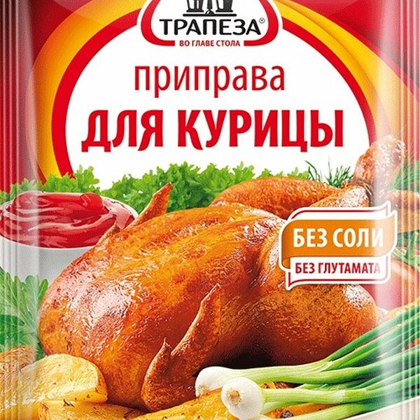 Приправа Трапеза для курицы