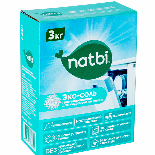 Эко-соль для посудомоечных машин Natbi, 3 кг