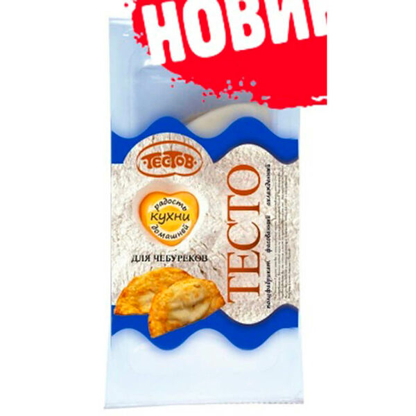 Тесто тестов 500г для чебуреков