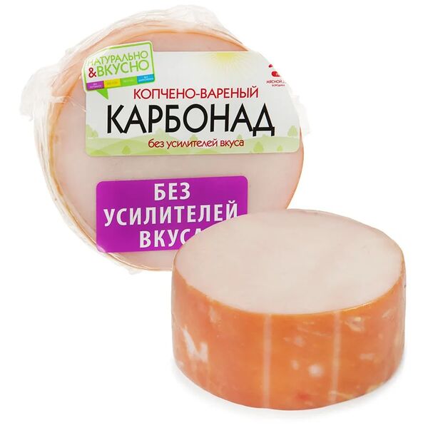 Карбонад МД БОРОДИНА к/в в/у вес