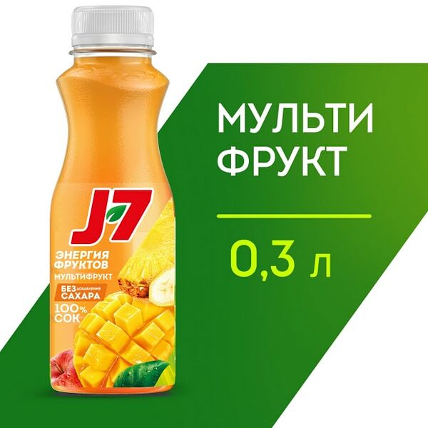 Сок J-7 100% Мультифрукт с мяготью 300мл
