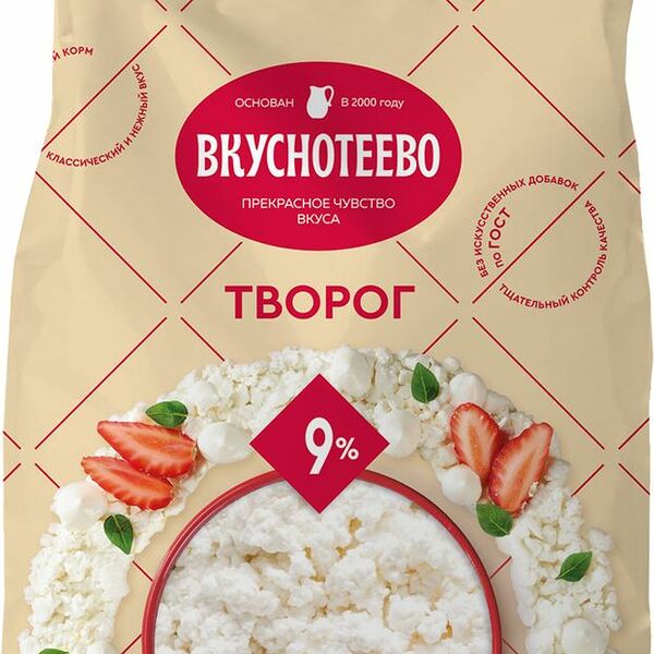 Творог Вкуснотеево 9% 300 г