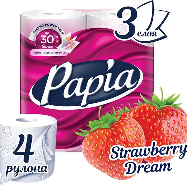 Туалетная бумага Papia Клубничная мечта 4 рулона 3 слоя