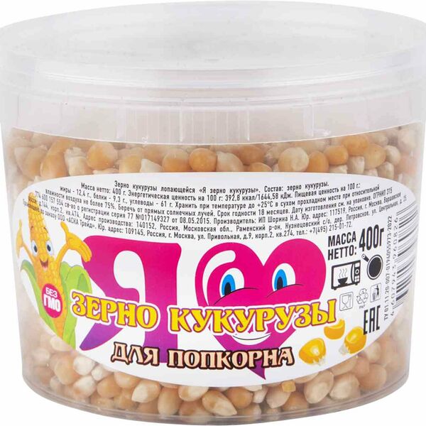 Зерно кукурузы для попкорна Я, 400г