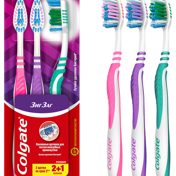 Зубная щетка Colgate Зиг-Заг 2+1 средней жесткости 