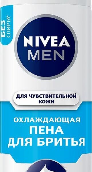 Пена для бритья Nivea Men охлаждающая, для чувствительной кожи