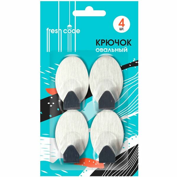 Крючок Fresh Code металлический на липкой основе овальный 70463, 4шт