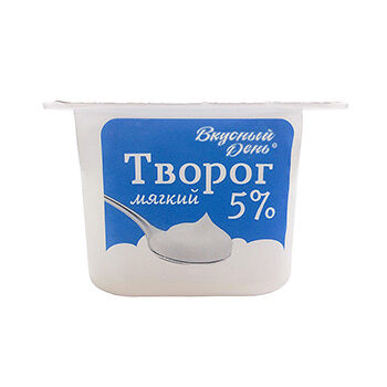 Творог мягкий ВКУСНЫЙ ДЕНЬ 5%, без змж