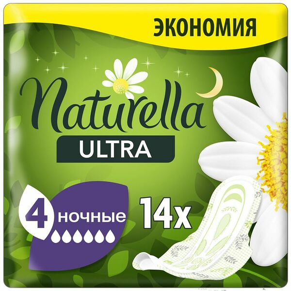 Прокладки Naturella Ultra camomile night, 14шт