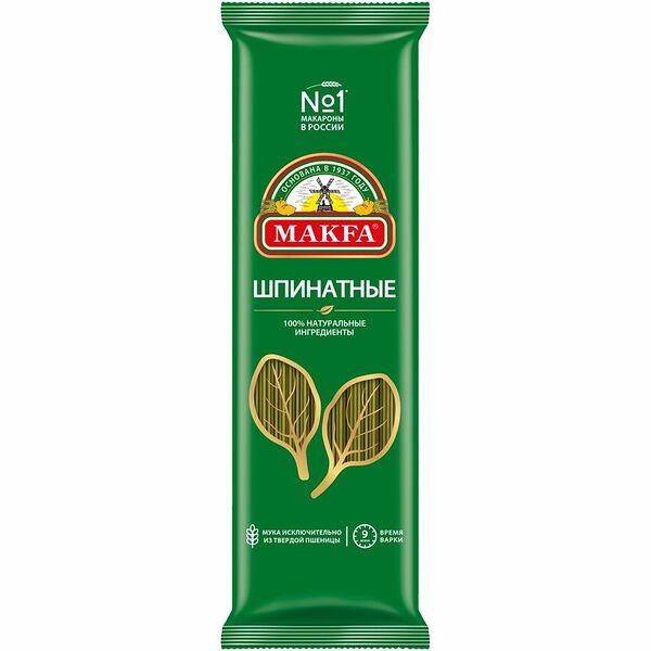 Макаронные изделия спагетти Makfa шпинатные