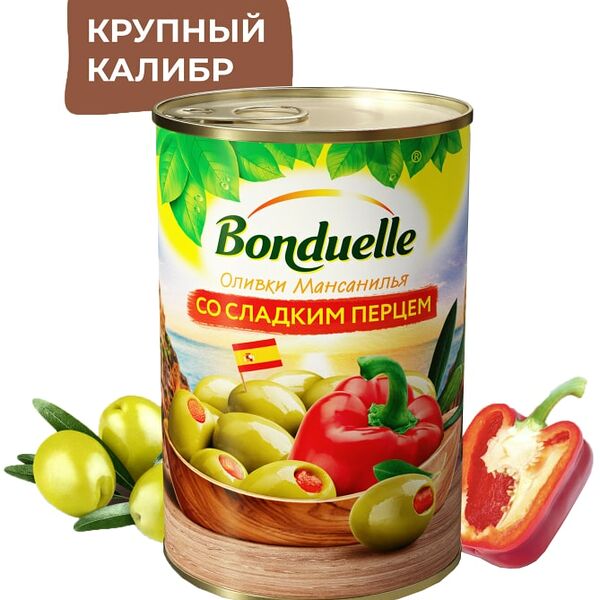 Оливки Bonduelle Мансанилья со сладким перцем 314мл