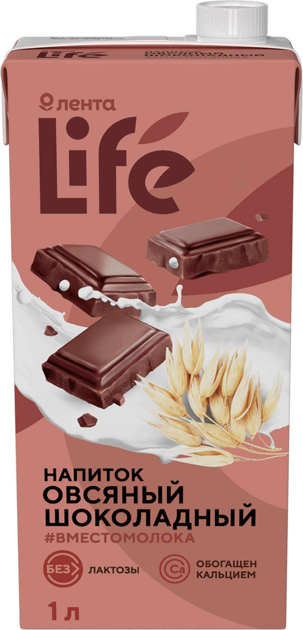 

Напиток растительный Лента LIFE овсяный шоколадный 1 л