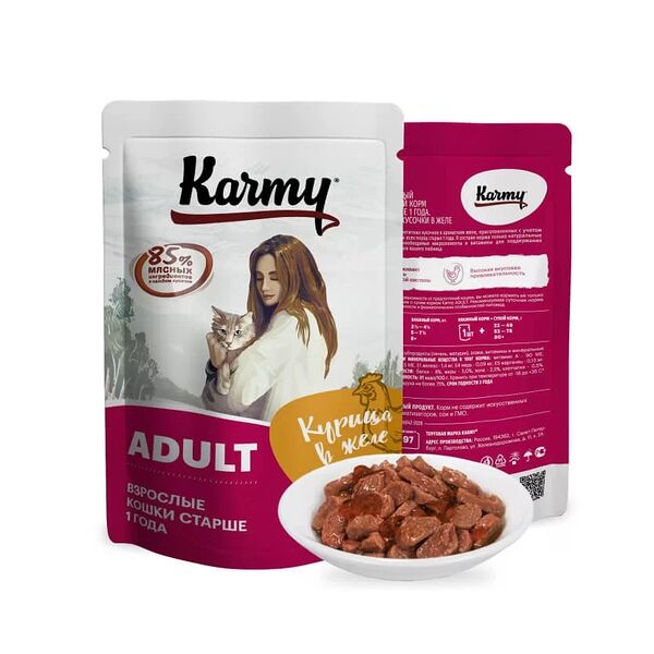 Karmy Adult пауч для взрослых кошек (кусочки в желе) Лосось