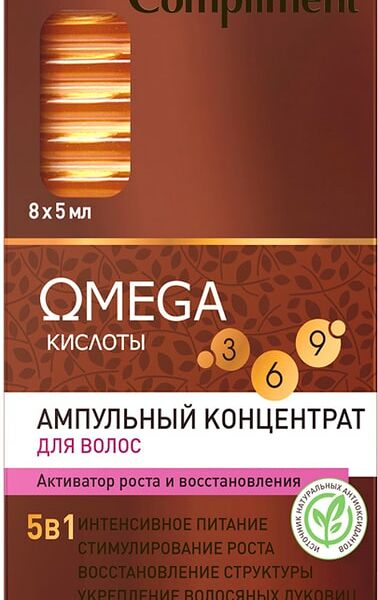 Концентрат для волос Compliment Omega ампульный 8шт*5мл