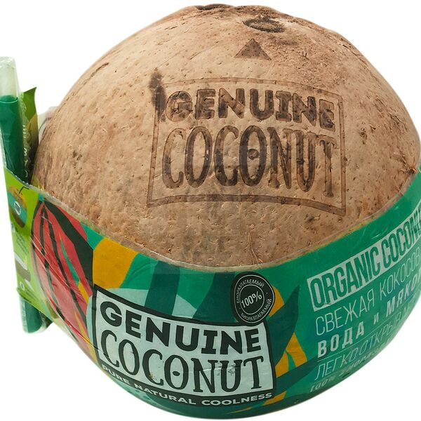 Кокос питьевой