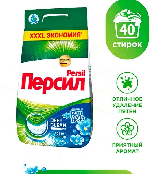 Стиральный порошок Персил Свежесть от Вернель 6кг