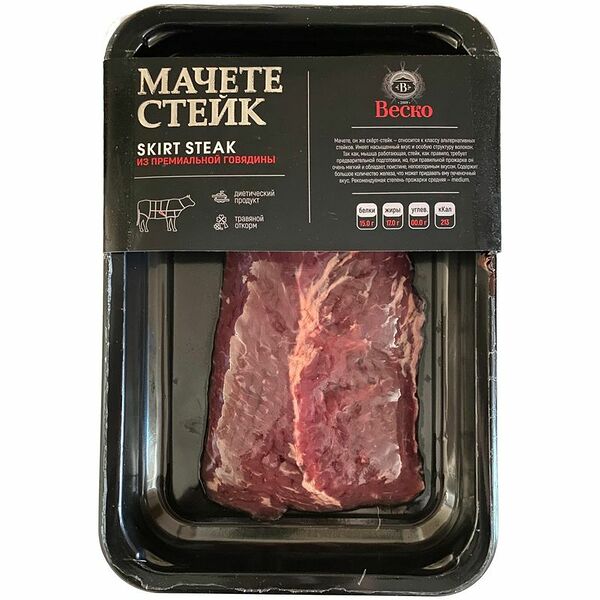 Стейк из говядины Веско Мачете, охлажденный