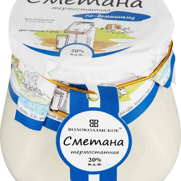 Сметана термостатная по-домашнему Волоколамское 20%