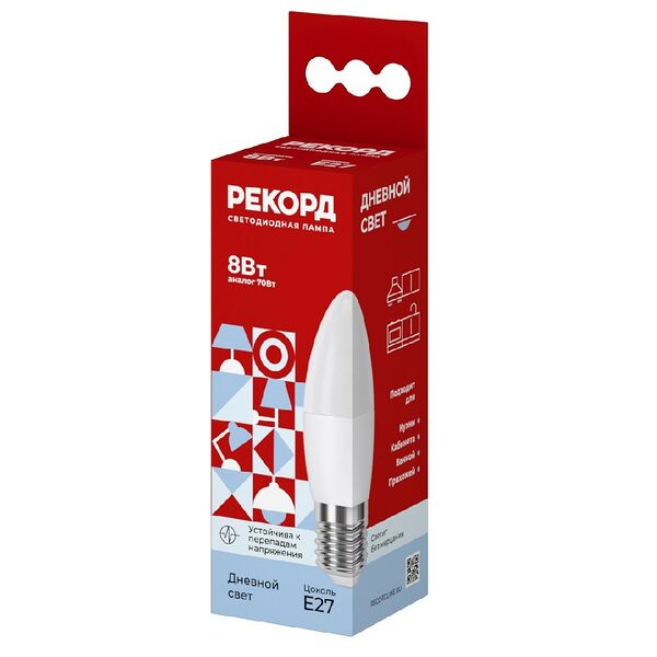 Лампа светодиодная Рекорд, 8 Вт, Е27, 4000К, свеча