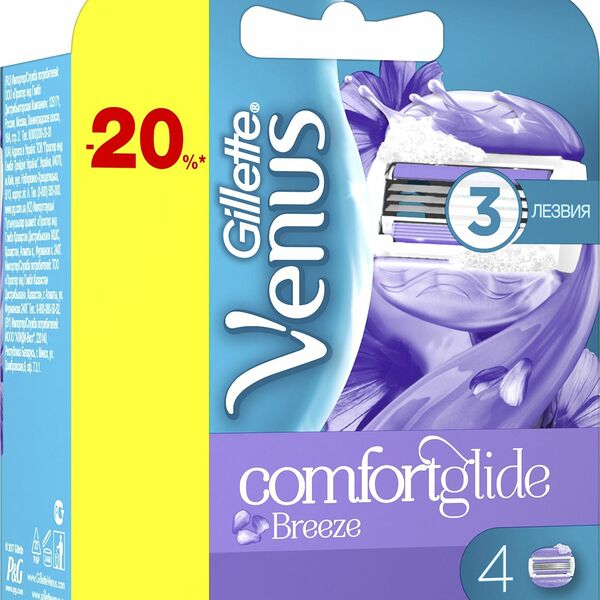 Кассеты для бритья Gillette Venus Comfortglide Breeze 3 лезвия 4 шт
