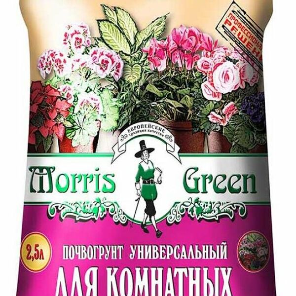 Почвогрунт для комнатных растений универсальный, 2,5 л ТМ Morris Green (Моррис Грин)
