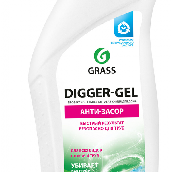 Средство чистящее Grass Digger-Gel Универсальное для чистки труб от засоров 750 мл