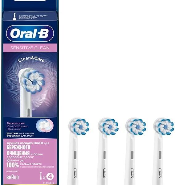 Сменные насадки для зубных щеток Oral-B Sensi Ultra Thin EB60 4шт