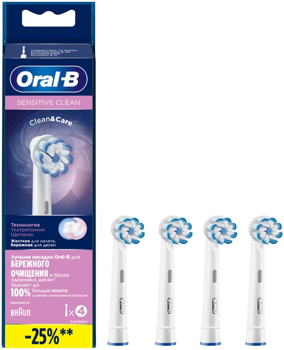 

Насадка для зубной щетки Oral-B Sensitive Clean арт. EB60-4 4 шт