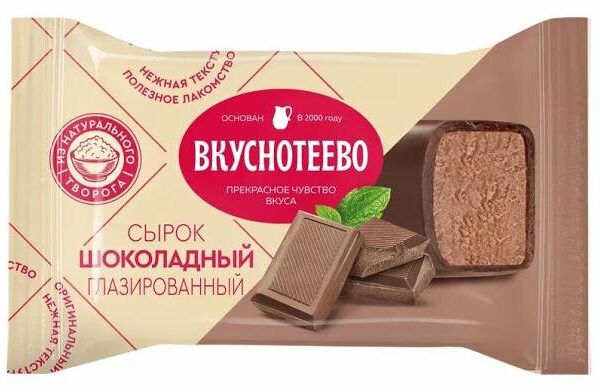 Сырок творожный Вкуснотеево глазированный с какао 16%
