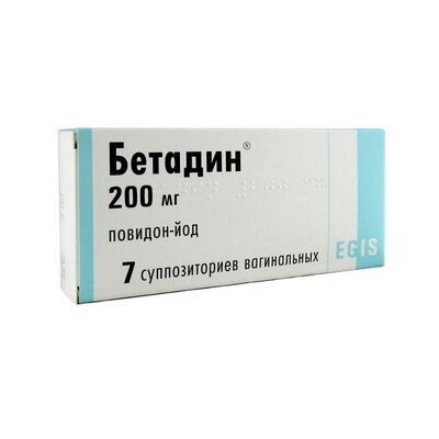 Бетадин суппозитории вагинальные 200 мг 7 шт.