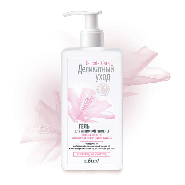 Гель д/интимной гигиены 