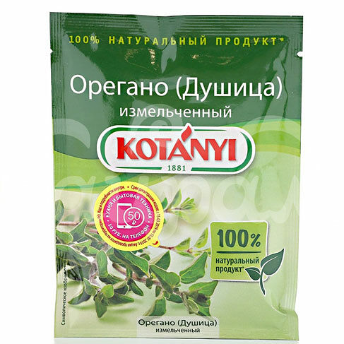 Орегано Душица KOTANYI 8гр Измельченный