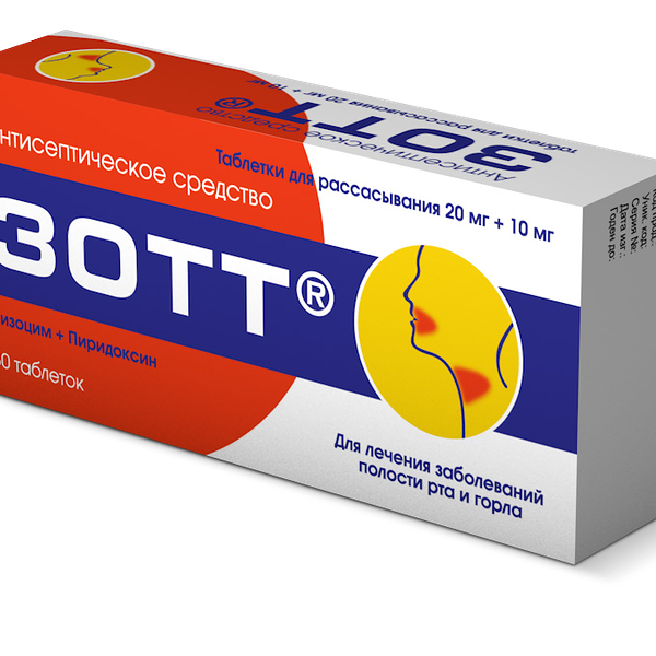 Зотт таблетки для рассасывания 20 мг + 10 мг 30 шт