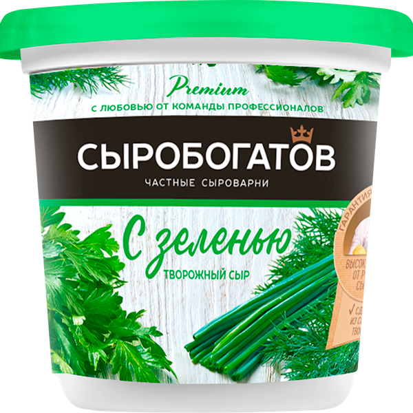 Сыр творожный Сыробогатов с зеленью 55%, 140г