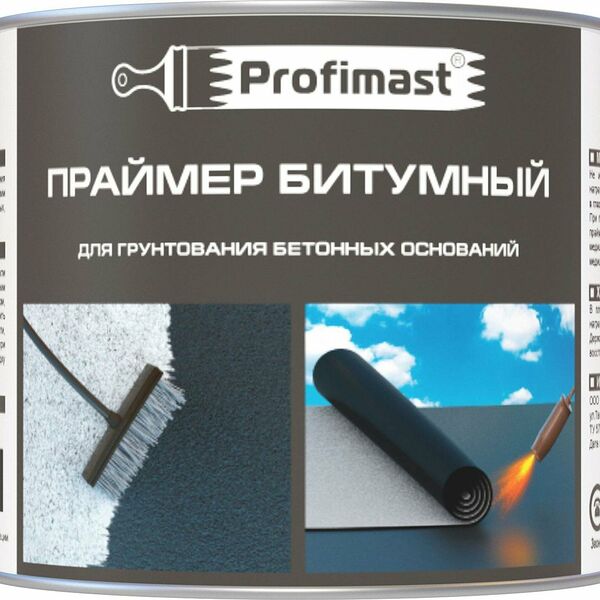 Праймер Profimast PETROMAST, битумный, для наружных работ, 2 л